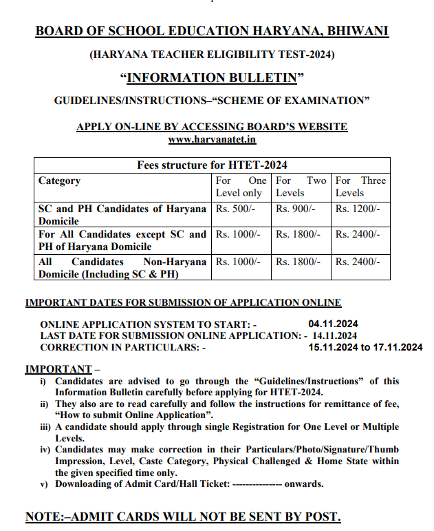 HTET Recruitment for Teacher 2024 Apply Online